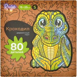 Деревянный пазл "Крокодил" (размер S) картинка 372654 - МосИгра